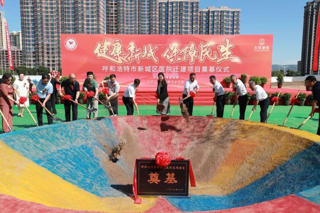 呼和浩特将在这里建一所医院,看看在什么位置._新城区_建设_医疗