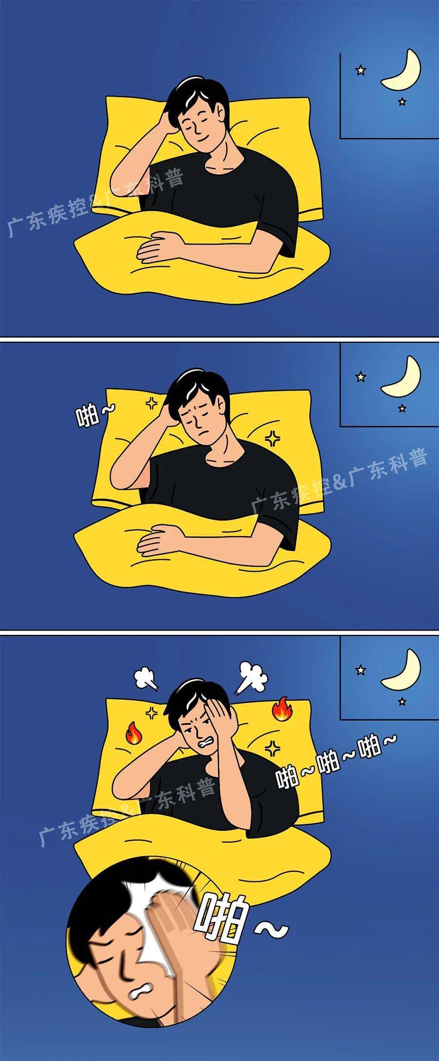 为什么蚊子总咬你?涂口水,划十字有用吗?哪种防蚊方法最有效?