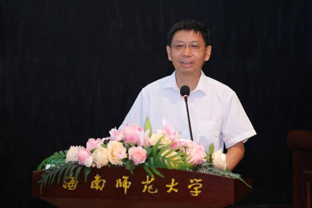 2023年海南省"乡村强师工程"专项培养计划在海南师范大学正式启动