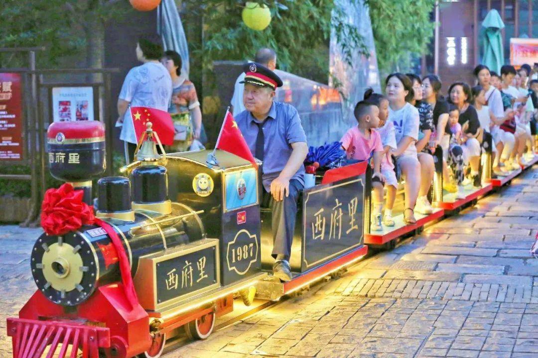 【限时福利】西府老街游乐场门票免费送,抓住暑期的尾巴,赶紧冲!