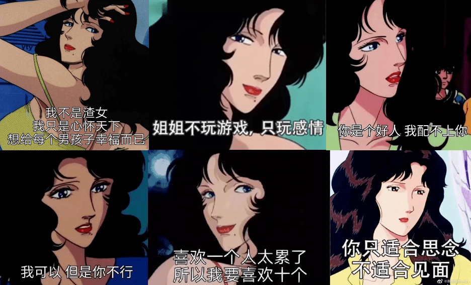 初代性启蒙女神,官宣复出_猫眼三姐妹_作品_动画