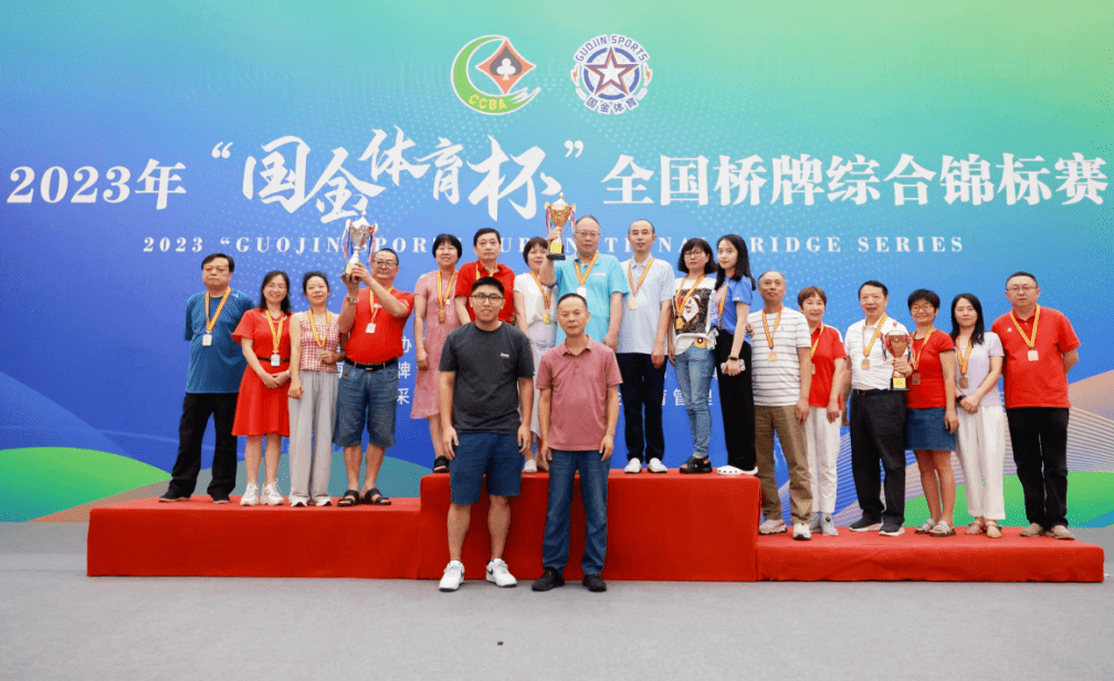 全国桥牌综合锦标赛进入第二赛程_比赛_混合_团体