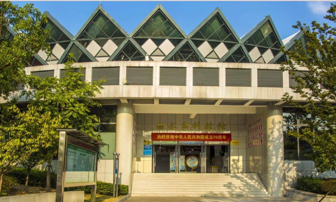 丽水市科技馆快抓住暑期的尾巴,一起走进丽水的科普场馆,以科普视角