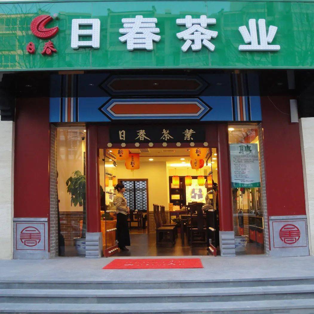 日春"第九代门店"展示 | 厦门七星文化店_装修_顾客_形象