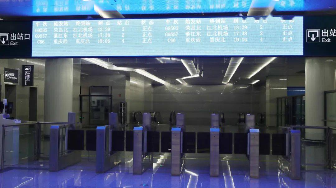 乘高铁直达江北机场 綦江 荣昌方向加开列车_重庆_东环_铁路