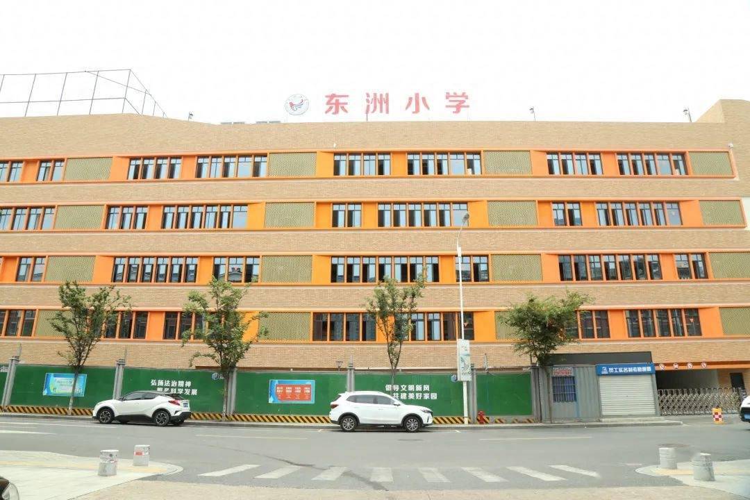 义乌东洲小学图片