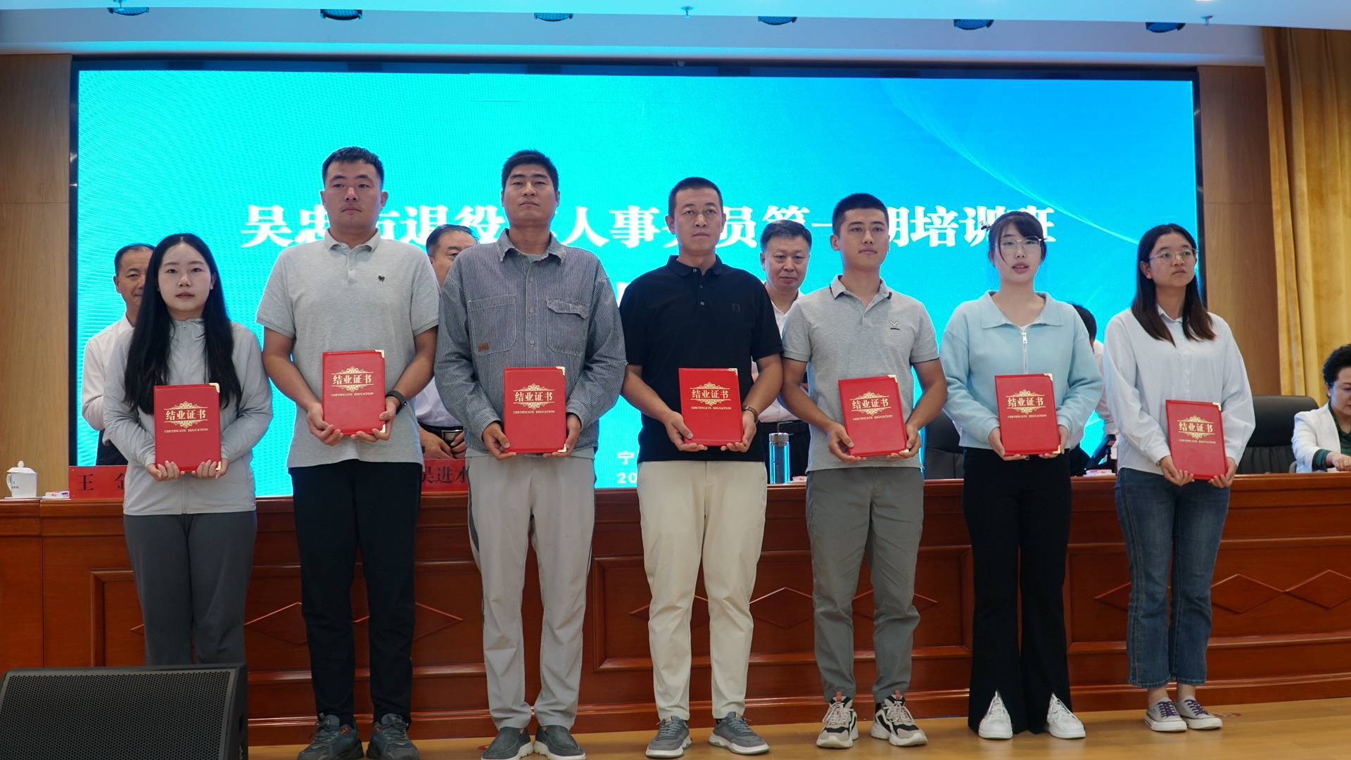 宁夏发布全国首个省级退役军人公约_吴忠市_全区_盐池县