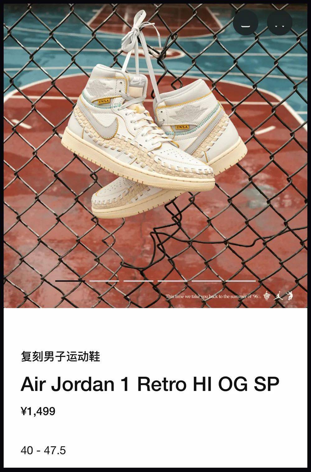 union x aj1 今早发售,你中签了吗?_jordan_air_设计
