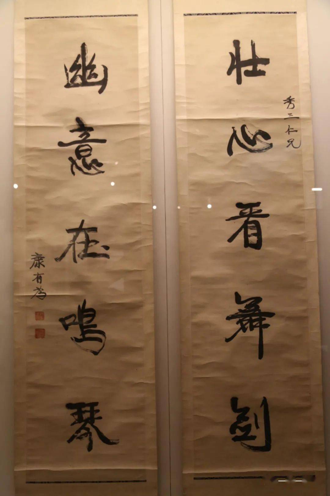 中国国家博物馆中国古代书画_发展_画派_书法