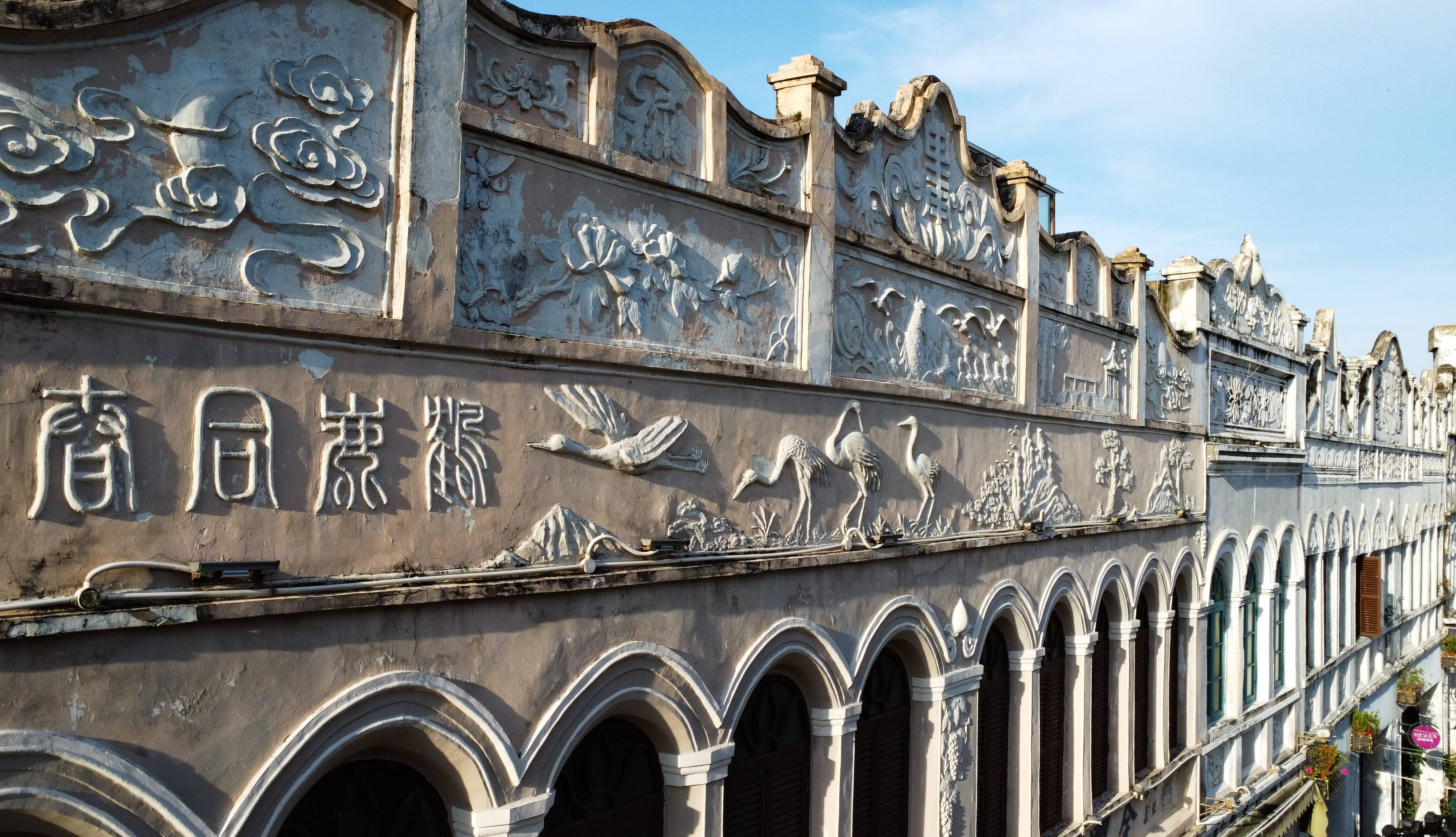 骑楼建筑群,2009年6月被文化部,国家文物局评为首批中国历史文化名街