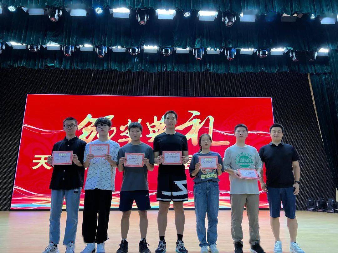 乡贤助学丨天台平桥中学举行2023年"飞赛奖学金"颁奖典礼!