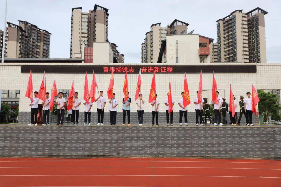 青春逐梦迎新季 风帆再起展新程——南宁市第一中学五象校区顺利举行