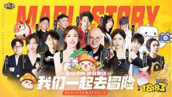 《冒险岛》首周iOS破亿的背后，腾讯的代理能力刚刚加强就遭削弱？