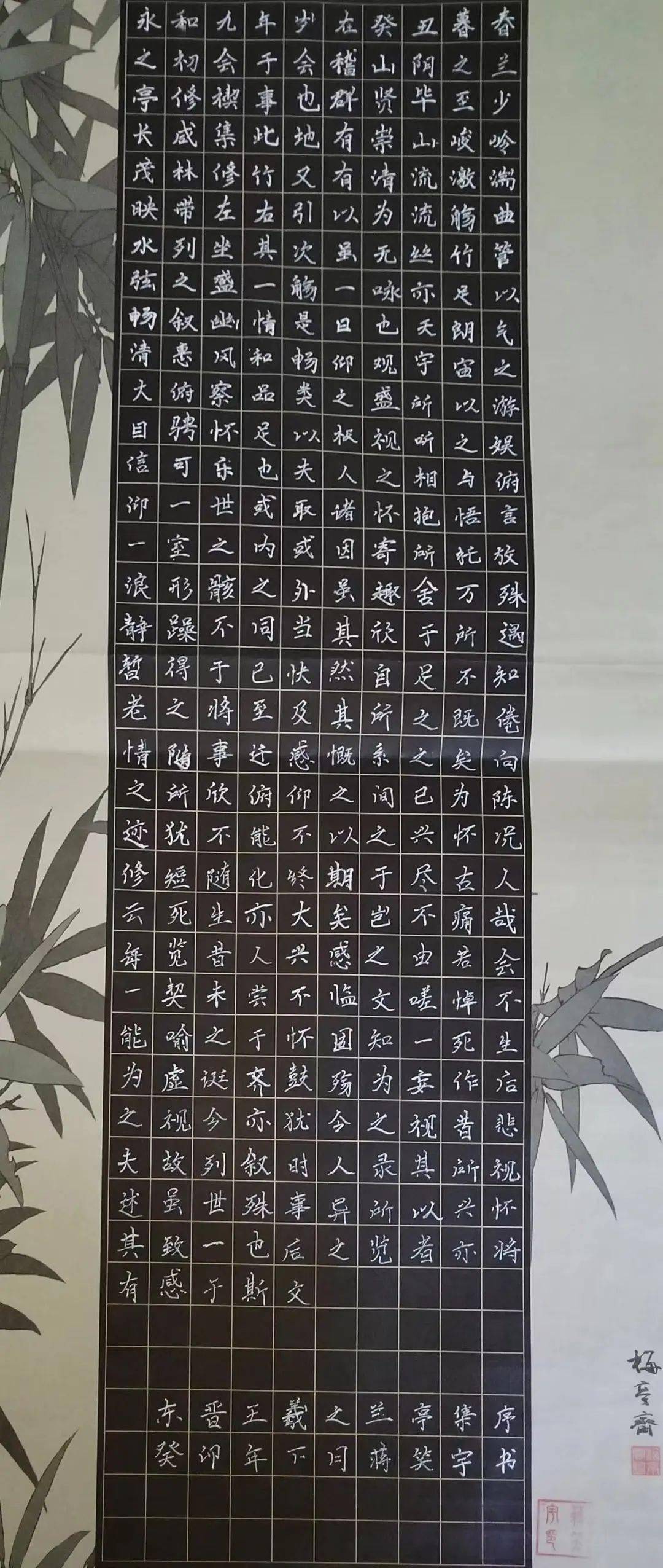 【翰墨丹青扬正气"扫黄打非"护新苗】卫滨区教育系统"扫黄打非"书法