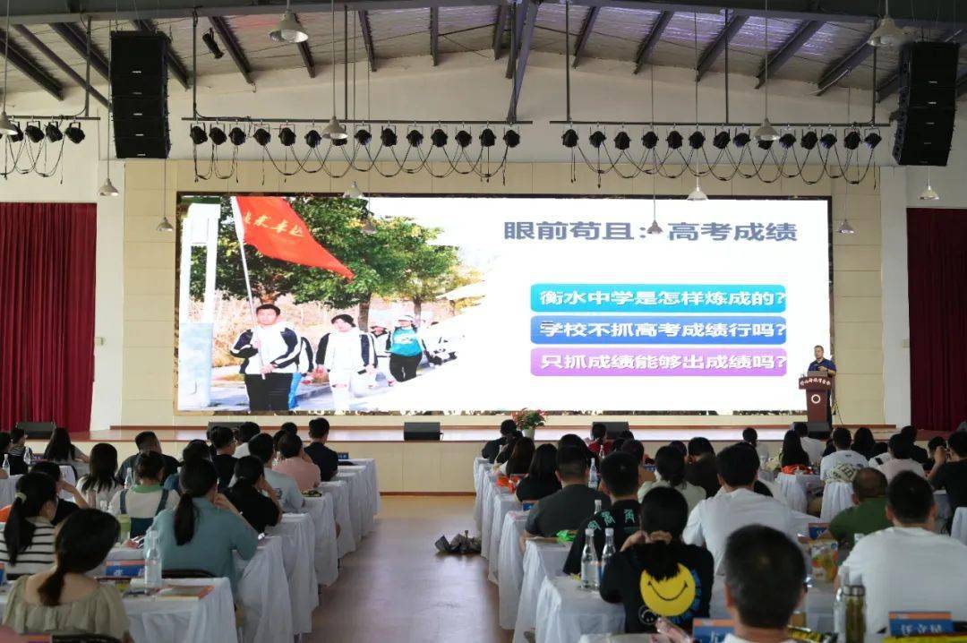 【专家引领】祁门一中校长张进球应邀来黄山新教育学校讲学