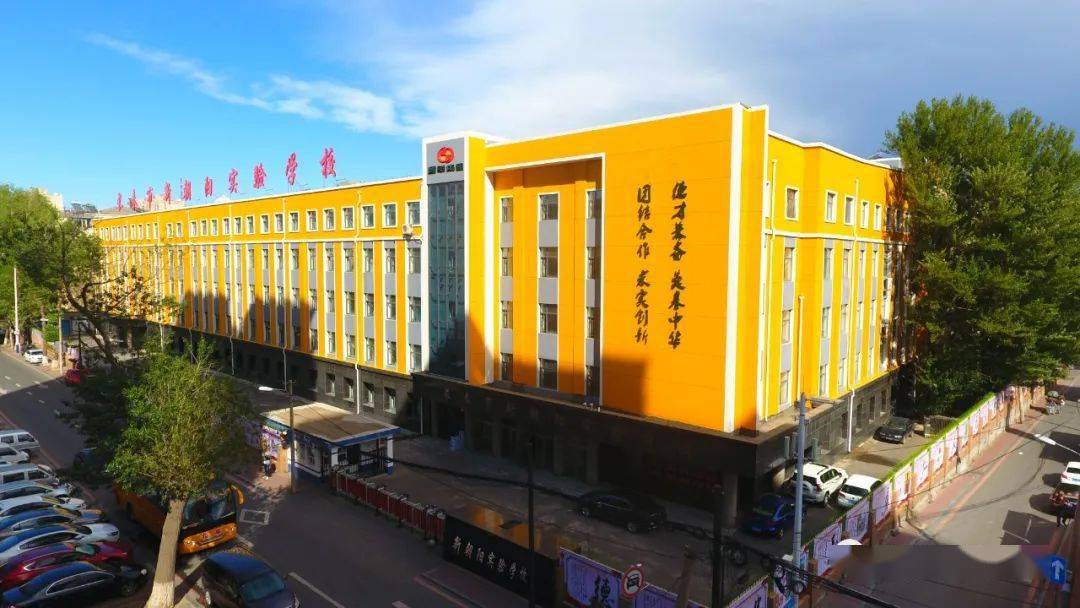 长春45中学要建新分校?位置在哪?怎么招生?_朝阳_家长_人数