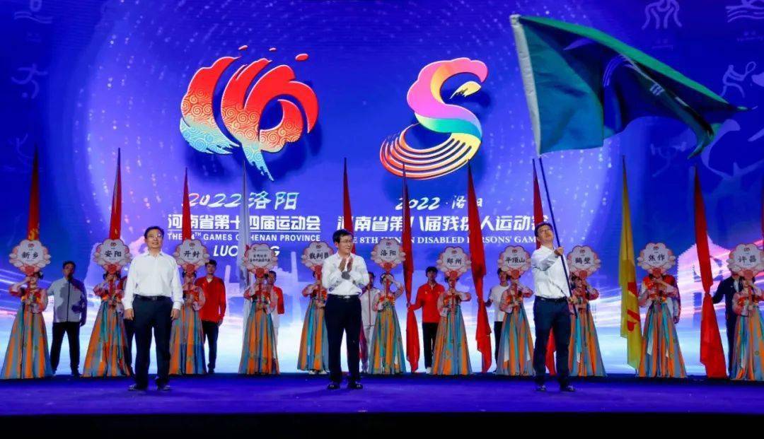 洛阳市市长徐衣显,安阳市市长高永进行会旗交接