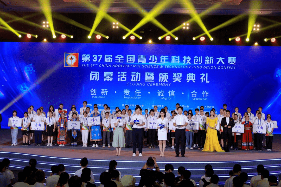 第37届全国青少年科技创新大赛圆满落幕,龙岩师生载誉而归!