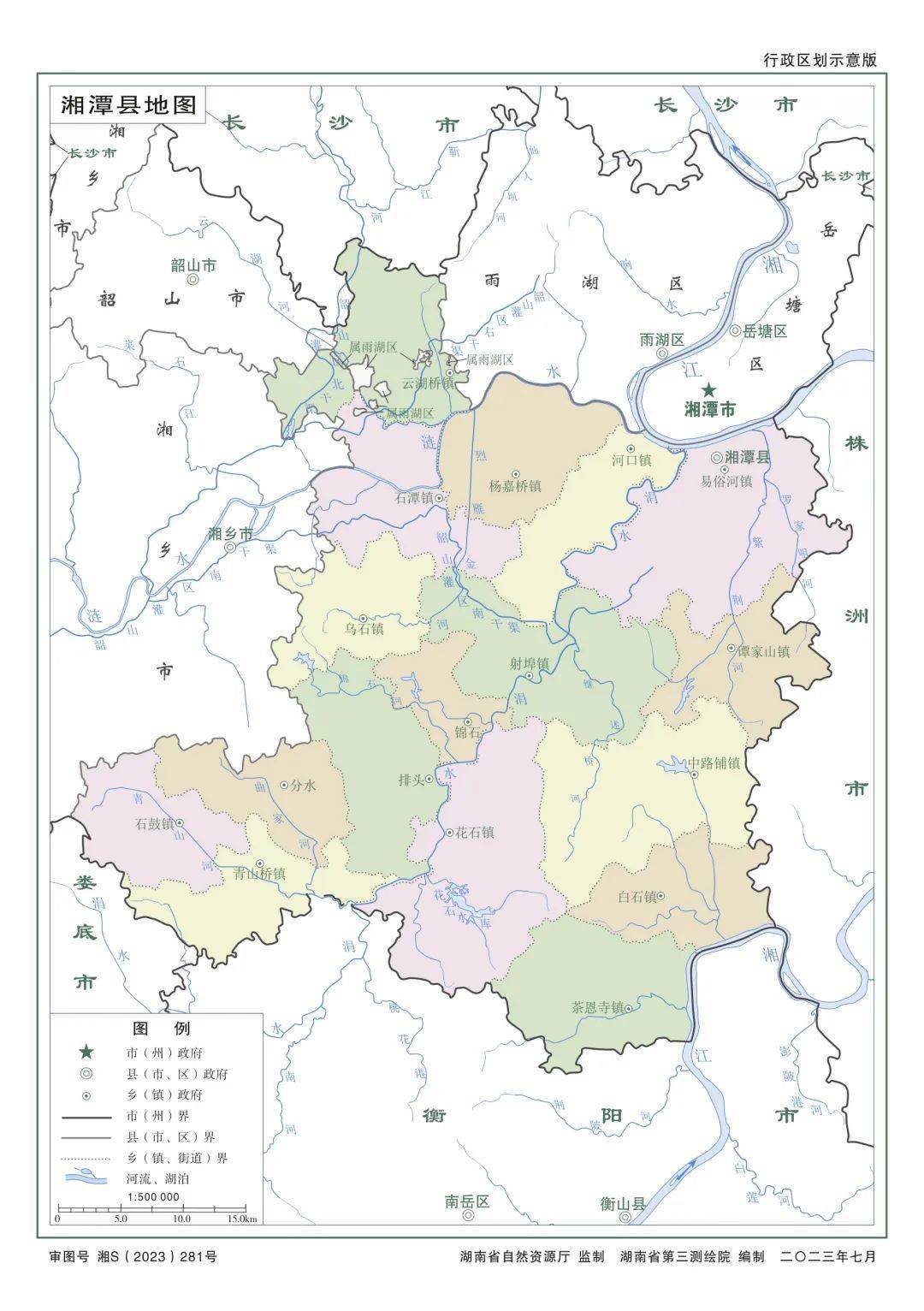 收藏!2023年版湘潭市标准地图来了