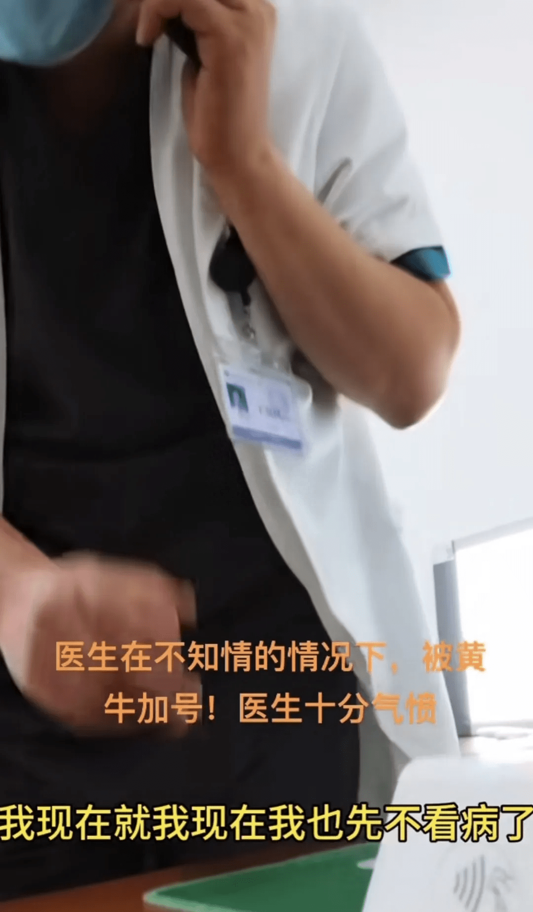 北京婦產醫院黃牛加號黃牛掛號-北京醫院特需門診只是掛號貴還是全程都貴 