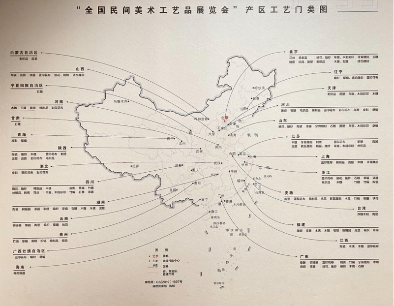 清华美院郭秋惠:致敬1953给我们带来哪些启示 观展