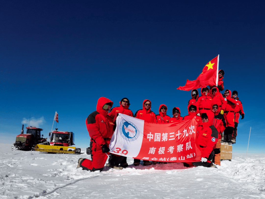 2022年12月,第三十九次南极科学考察队登顶冰穹a,队员们高举五星红旗