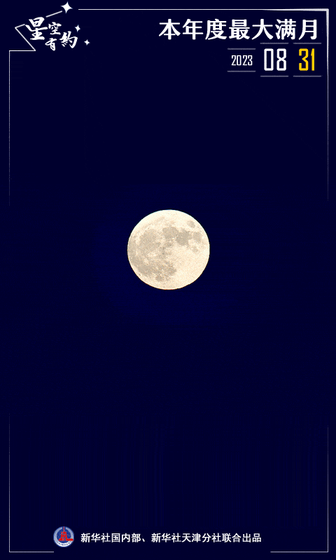 满月_月球_地球