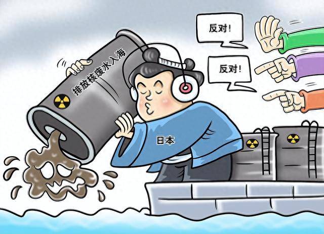 为何国际社会对日本核污染废水未实施制裁？