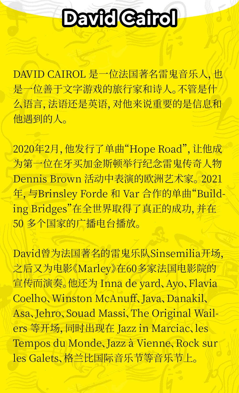 格莱美_瑞士_中国