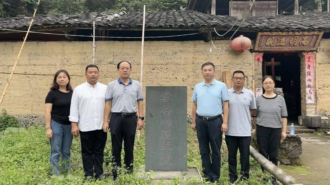 踏访"悬灯相望" 挖掘朱子故事——南平市政协委员深入建阳区莒口镇