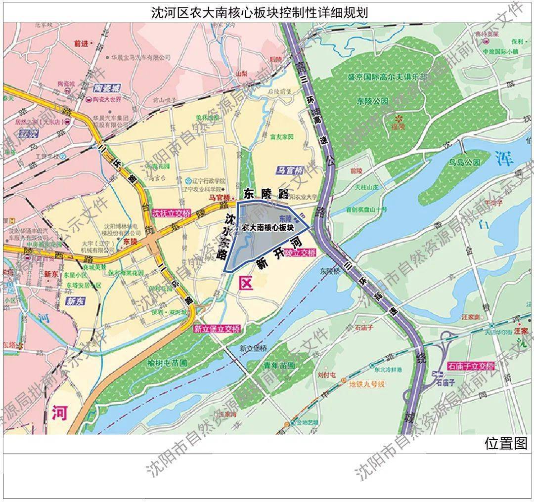 沈河区这个核心板块,要"开动"了!