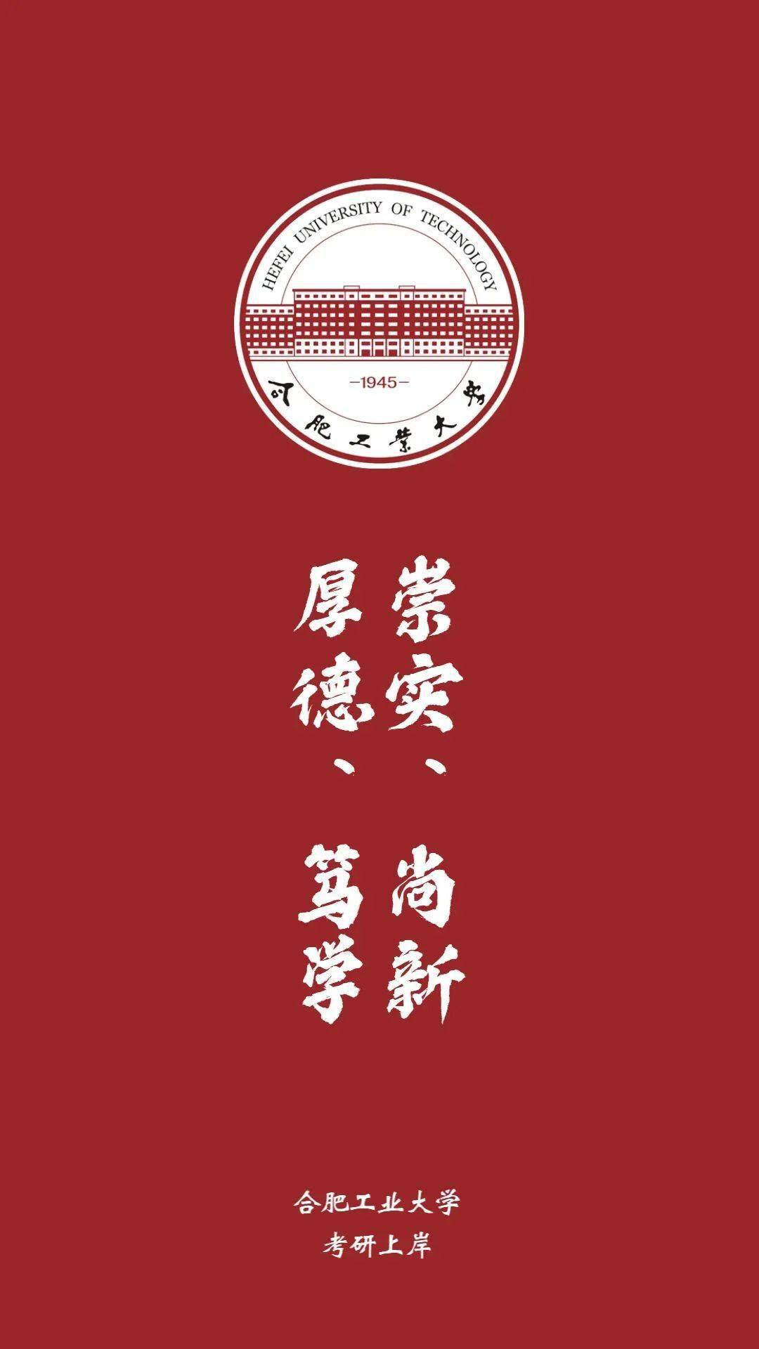 2023年上海理工大學(xué)招生網(wǎng)錄取分?jǐn)?shù)線_2023年上海理工大學(xué)招生網(wǎng)錄取分?jǐn)?shù)線_2023年上海理工大學(xué)招生網(wǎng)錄取分?jǐn)?shù)線