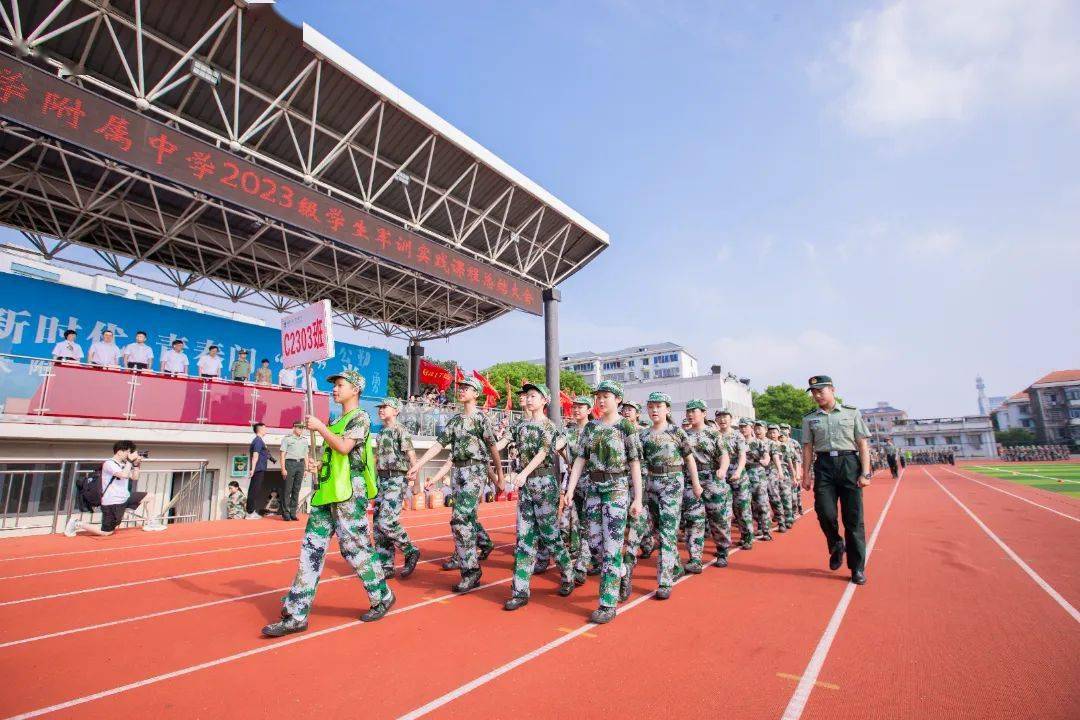 湖南师大附中2023级新生"军训实践课程"总结大会_生活_救护_动作