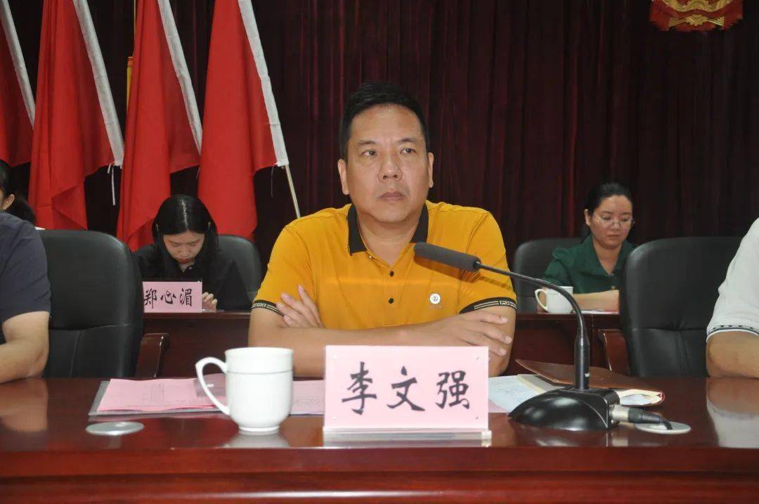 黄塘镇举行第二十六届郭添法奖教奖学助学基金颁发大会