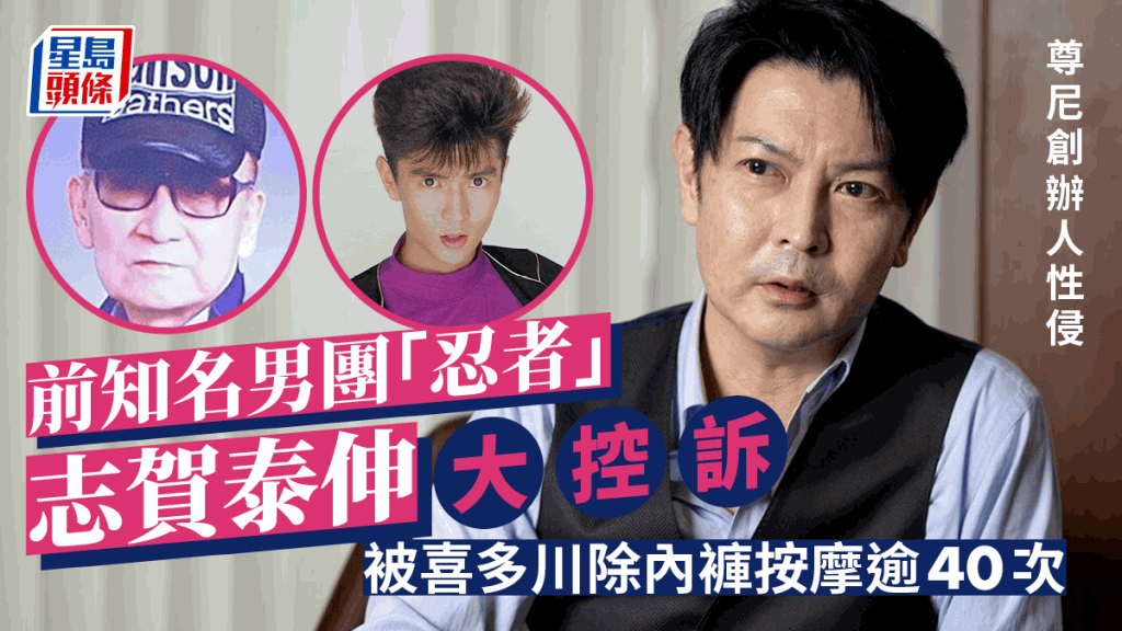 这个事务所捧红了近藤真彦,木村拓哉,草剪刚,二宫和也,泷泽秀明等多位