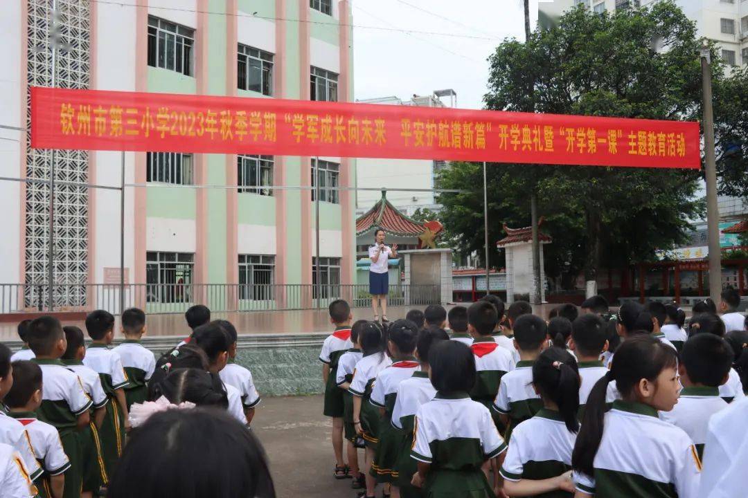 消防安全"开学第一课"开讲啦!_校园_知识_火灾