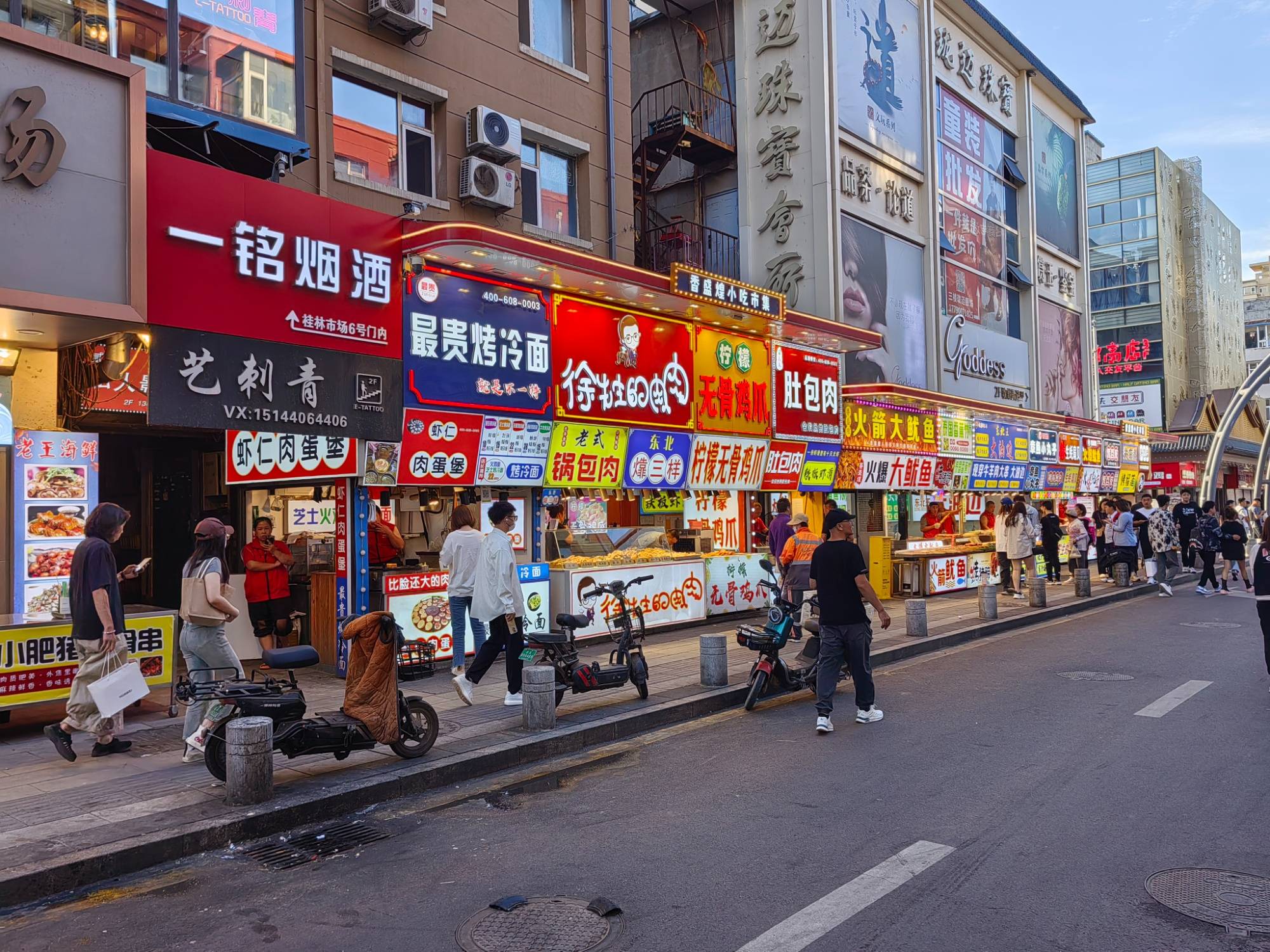 长春富锦路图片