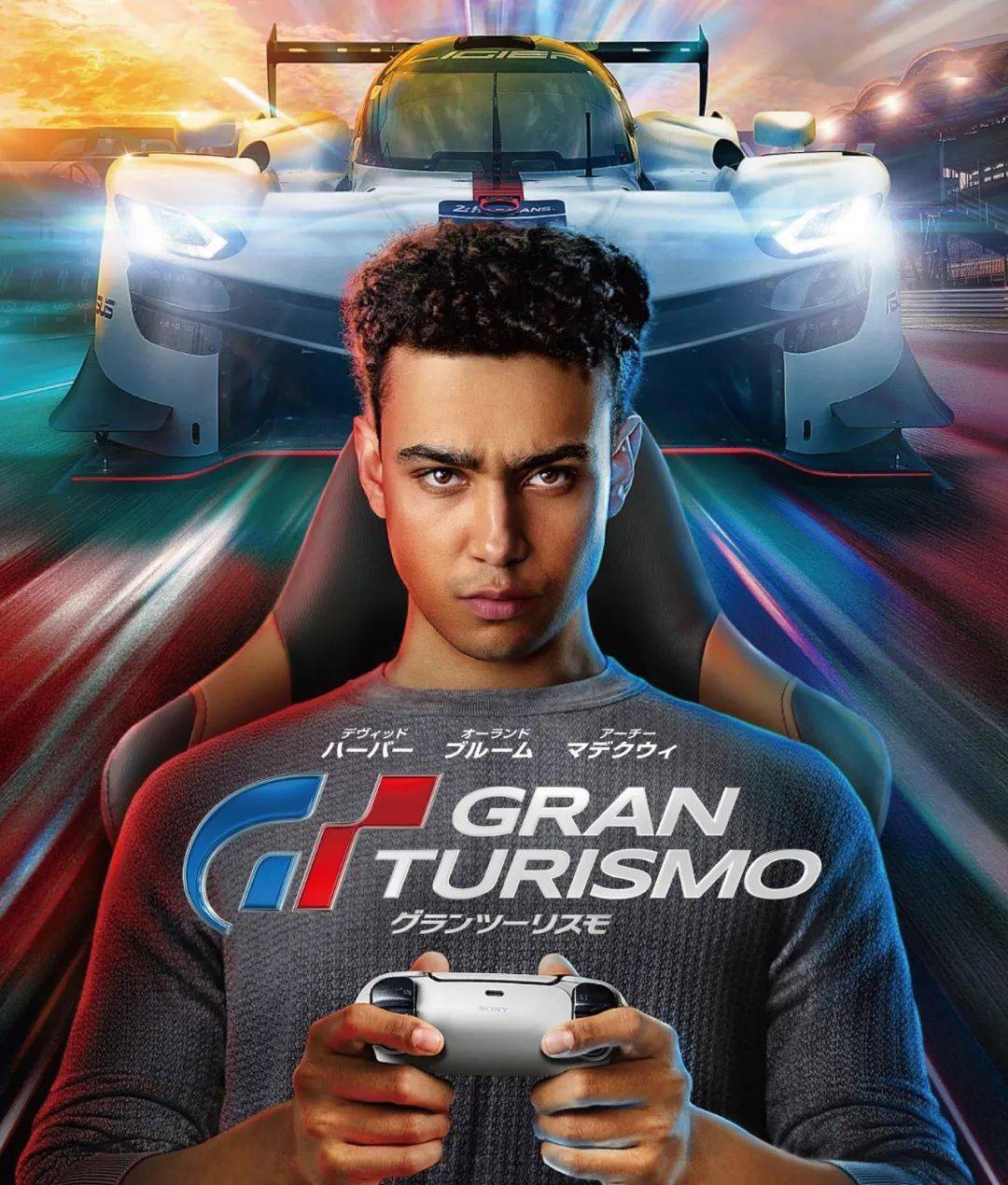 【新片】《gt赛车:极速狂飙》燃!