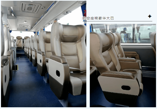 7,全程专业领队一名,当地金牌导游讲解6,全程乘坐超豪华2 1大巴,堪称