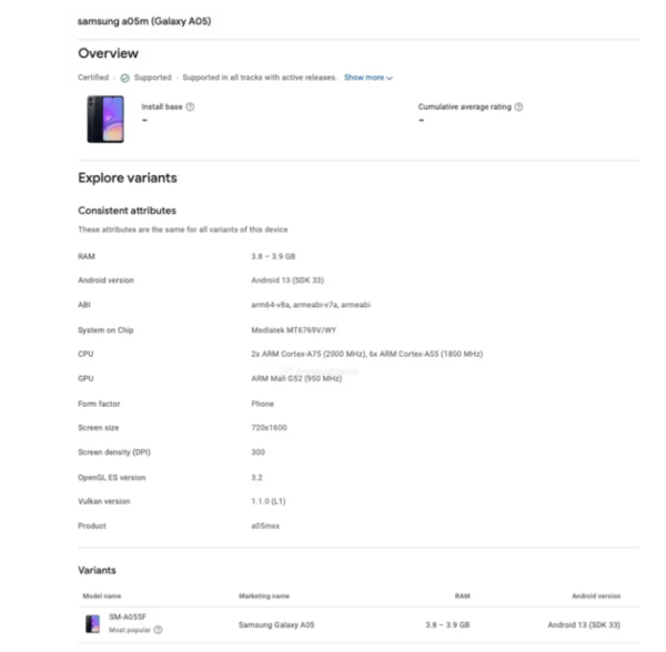 三星A05现身Google Play 配联发科Helio G85+4GB运存 