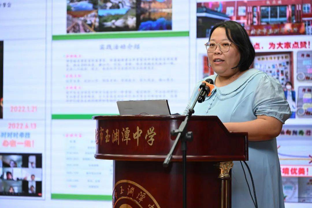 海淀这所新品牌学校为教师成长补足"营养"_教学_评价_建设