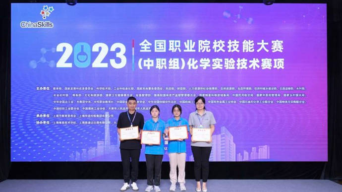 上海這所職業院校在全國職業院校技能大賽中榮獲一等獎