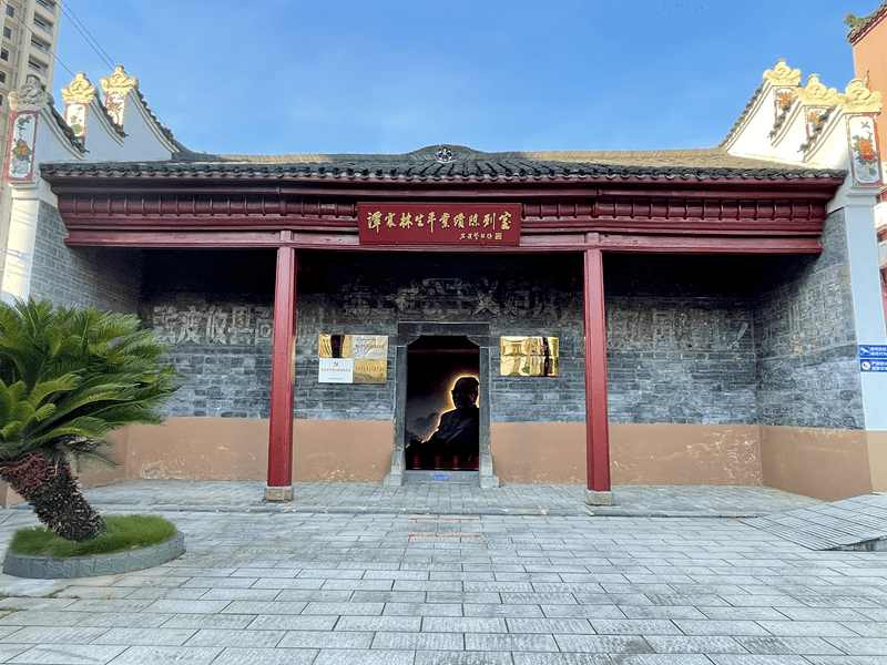 谭震林生平业绩陈列室攸州公园攸县医疗保障局国家税务总局攸县税务局