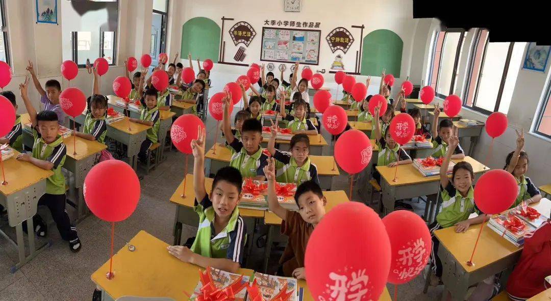 缤纷开学季 点亮童心梦泗县大路口镇大季小学上好开学第一课_教育