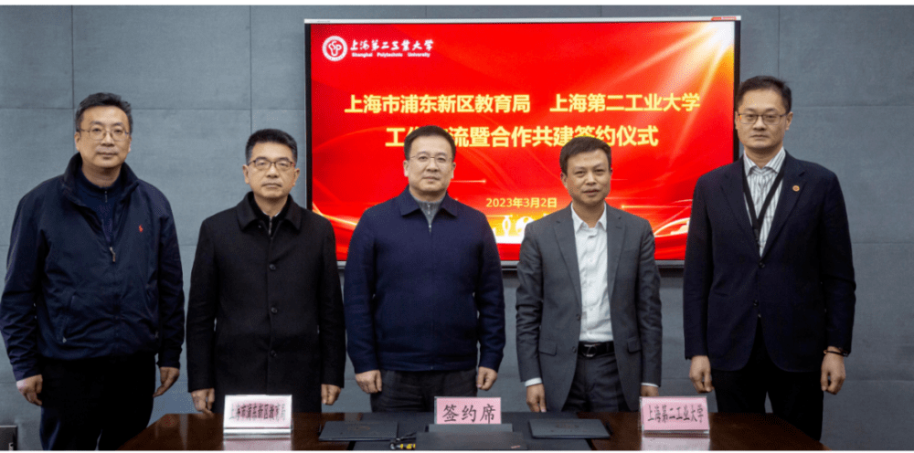 沪府〔2023〕45号市教委:沪教委发〔2023〕80号文收悉.