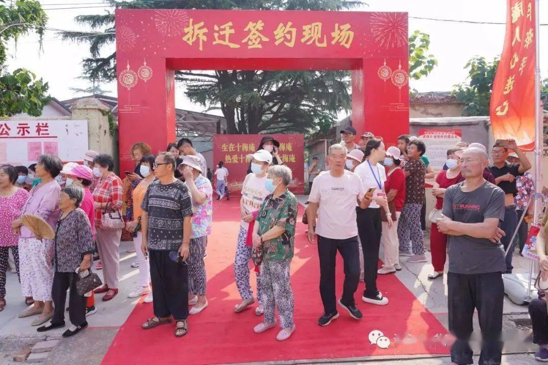 相关新闻链接:李沧区十梅庵拆迁的最新消息在现场,社区党委书记,居委