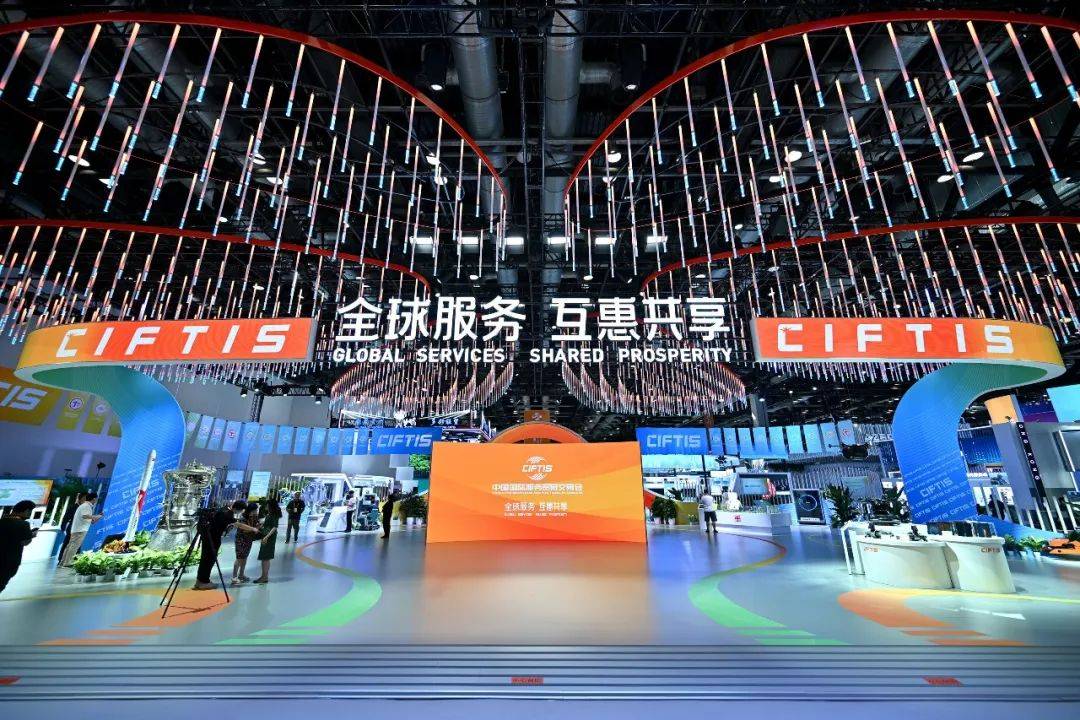 凝聚发展共识 共赴东方之约——写在2023年中国国际服务贸易交易会