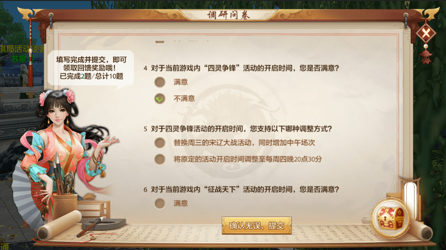 没开玩笑，你敢说我就敢改！活动减负你说了算！