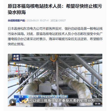 原日本福岛核电站技术人员称：希望尽快终止核污水排海_手机搜狐网