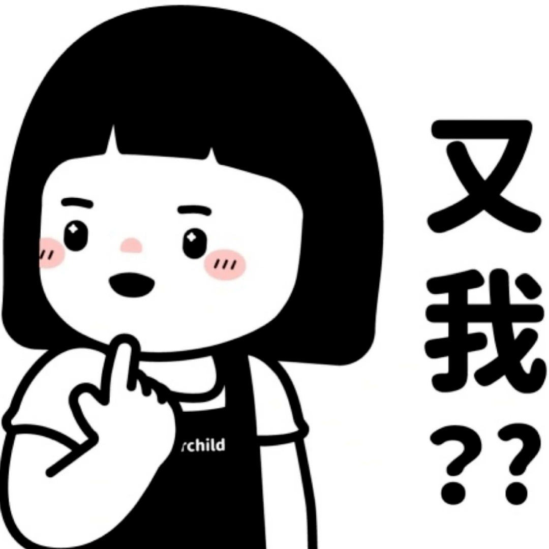 头像 | 世人可爱,世事可戏